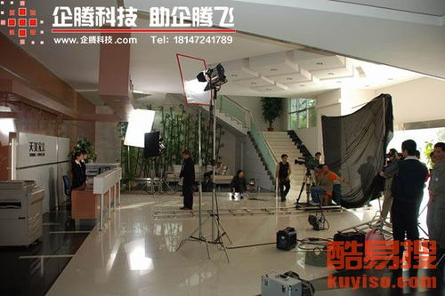 包頭東河區(qū)酷易搜 專業(yè)攝像與制作服務全解析
