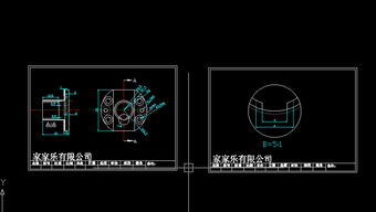 Autodesk技術交流區(qū) 分享絕對原創(chuàng)的優(yōu)質工程圖紙